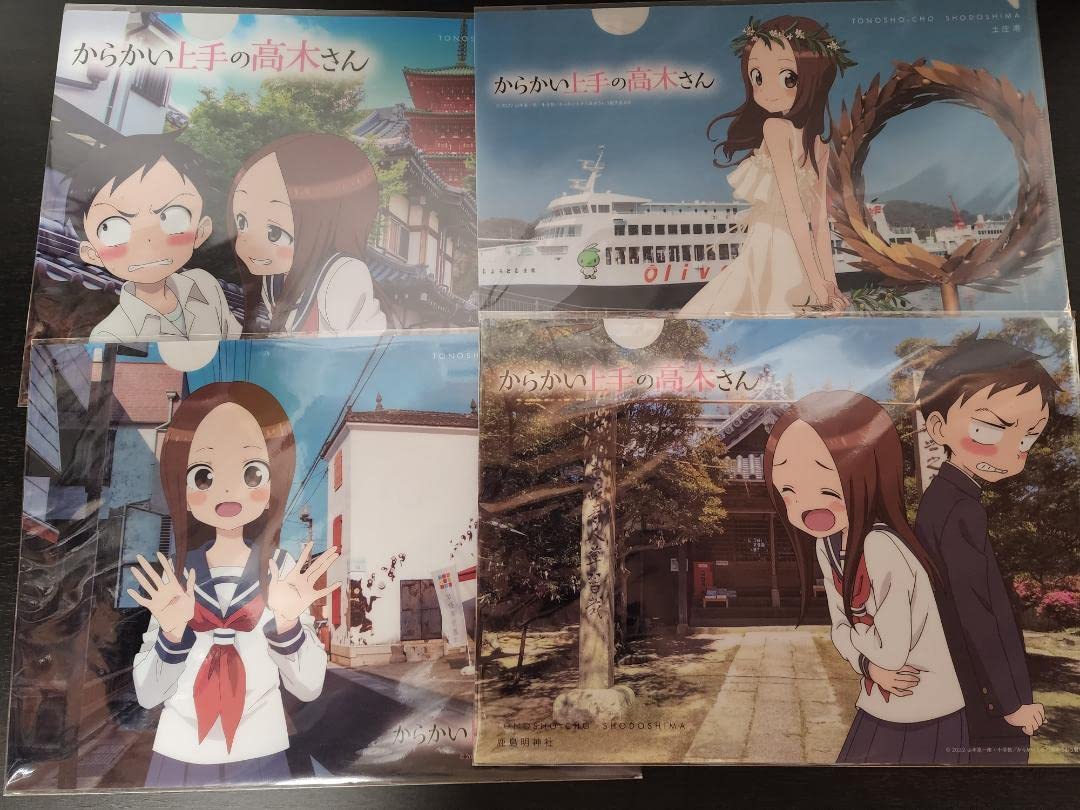 Amazon.co.jp: からかい上手の高木さん 小豆島限定クリアファイル全4種